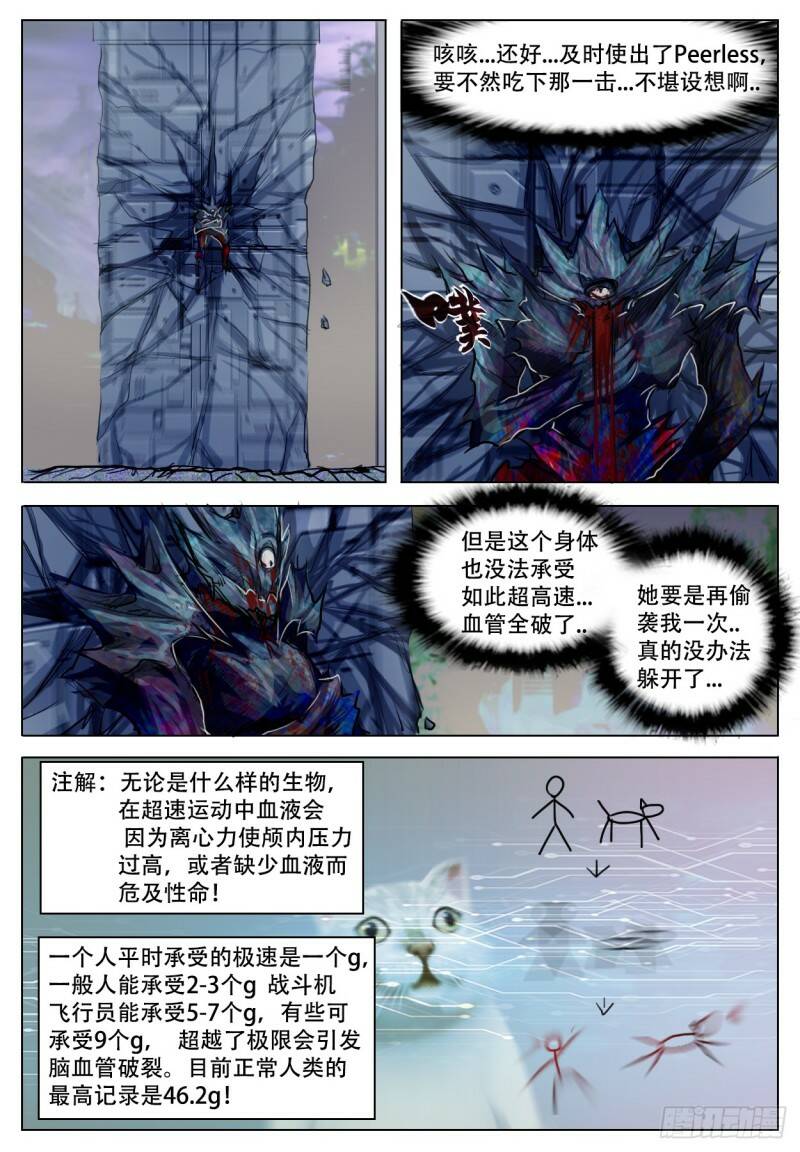 阶段提升8