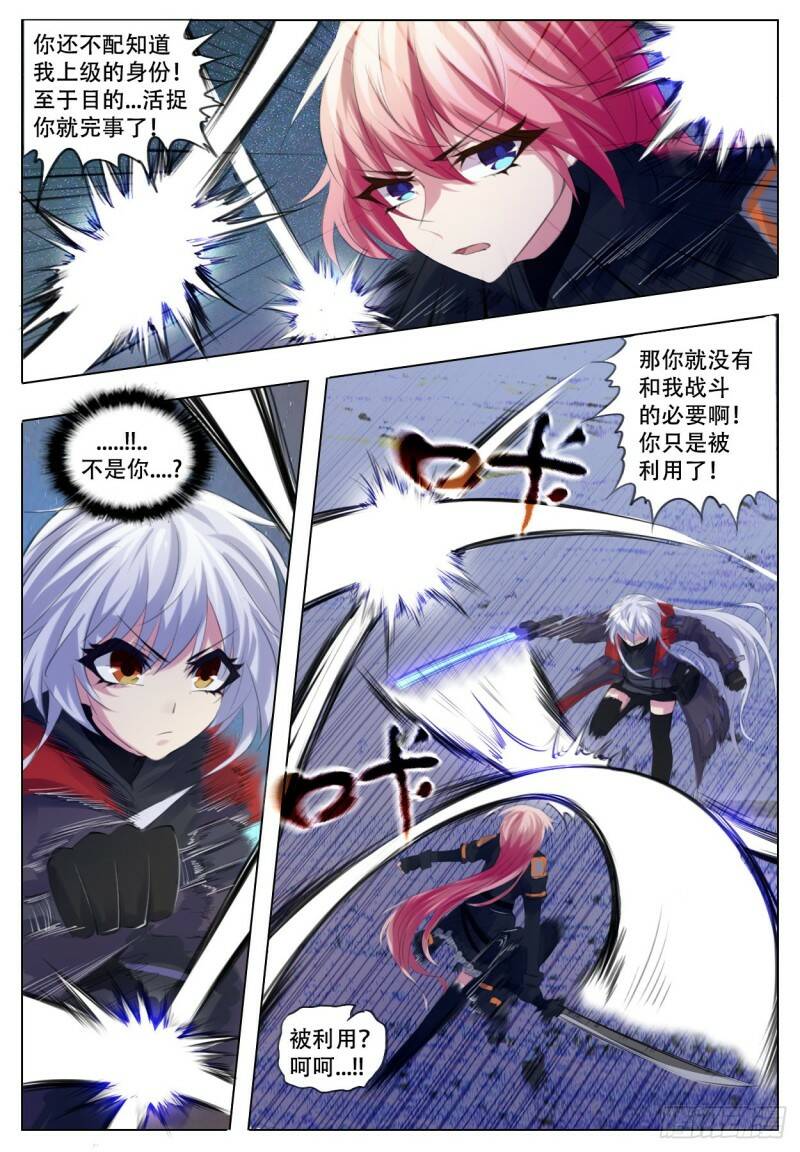 对决2