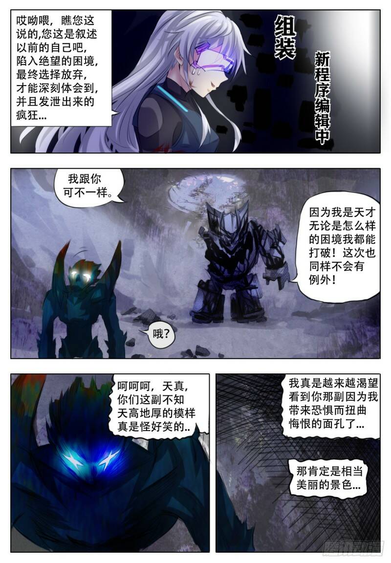 无常规20