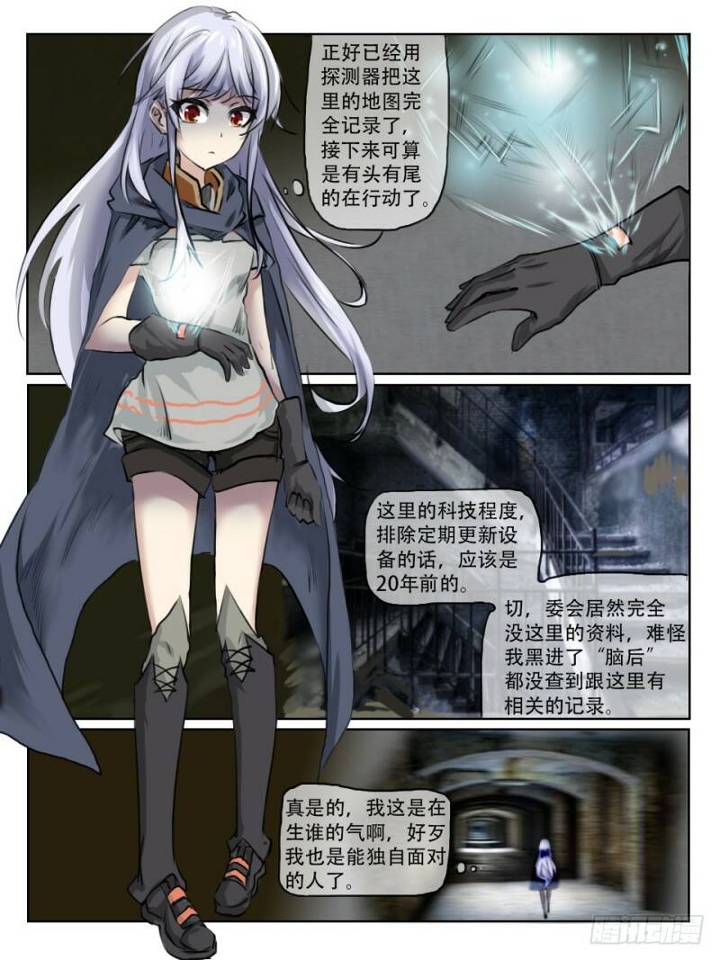 调查开始10
