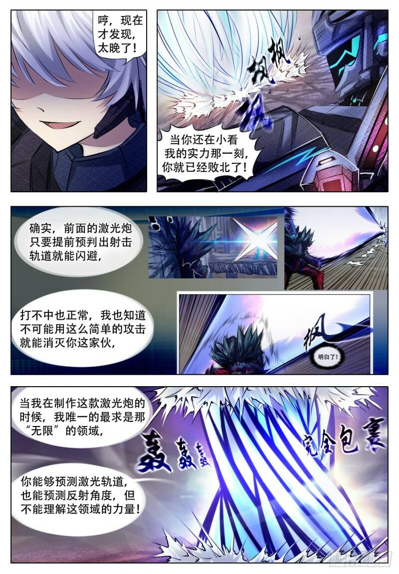 阶段提升20