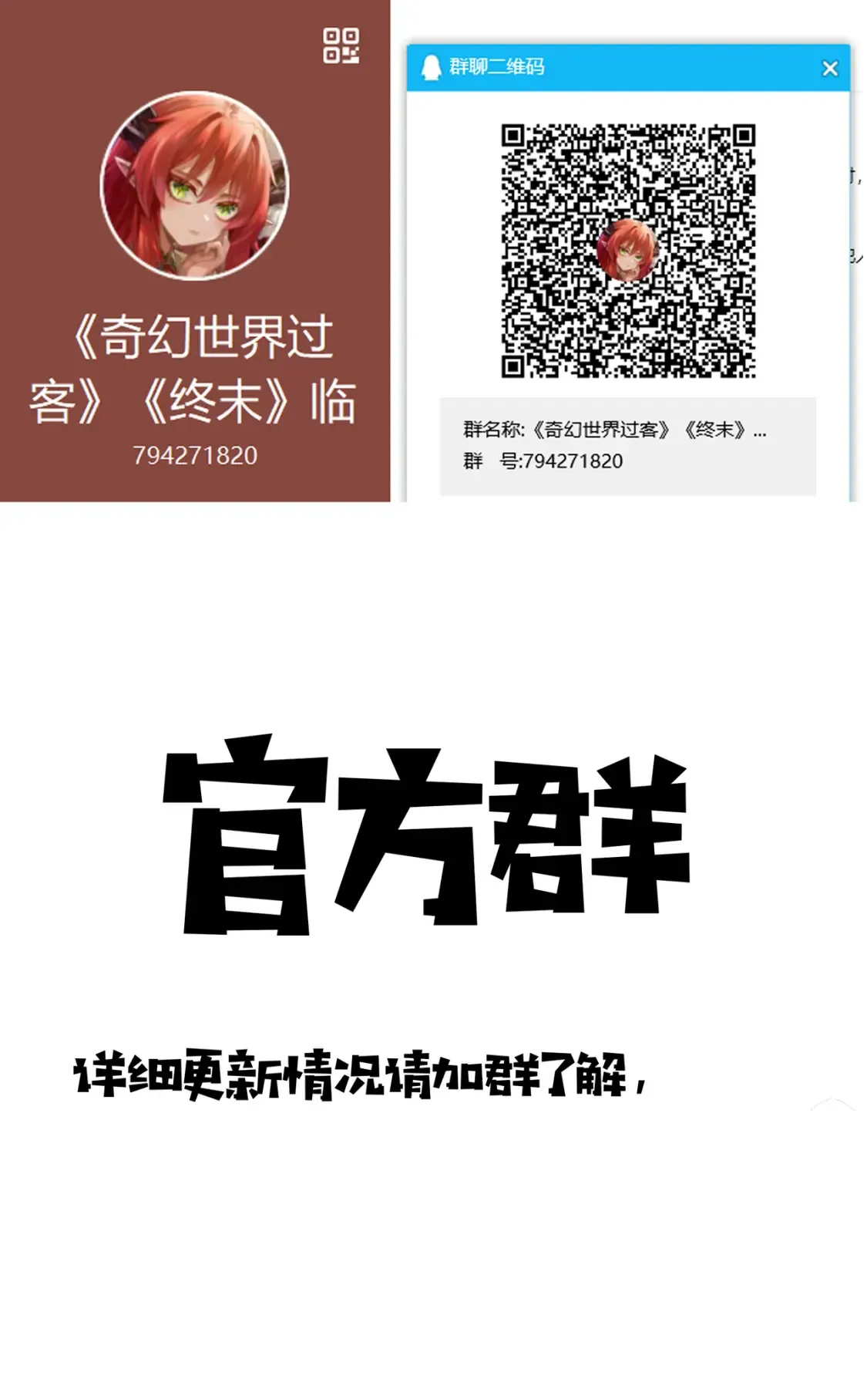 关于更新问题0