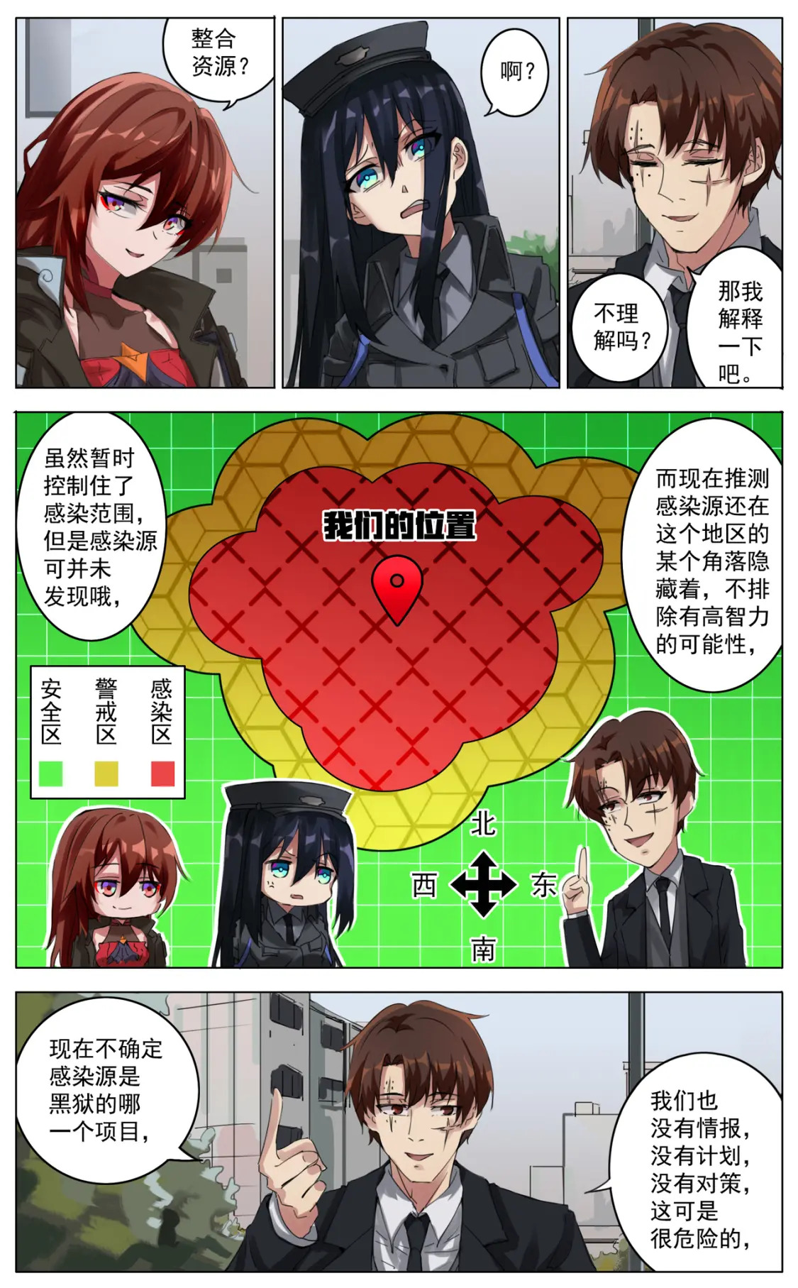 037 开元5