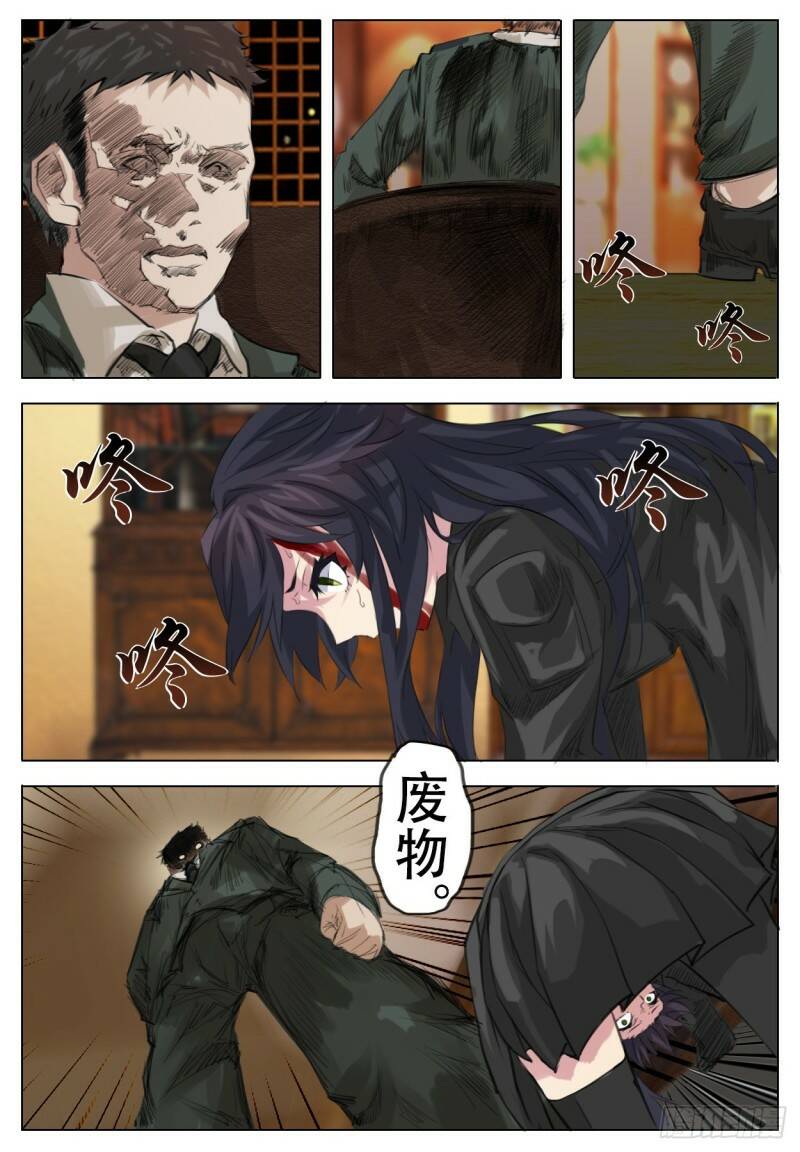 工作2