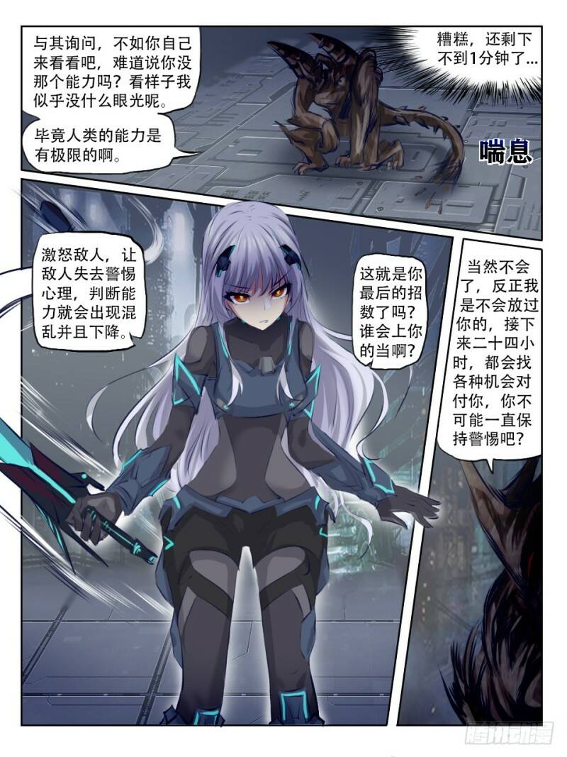 变动20