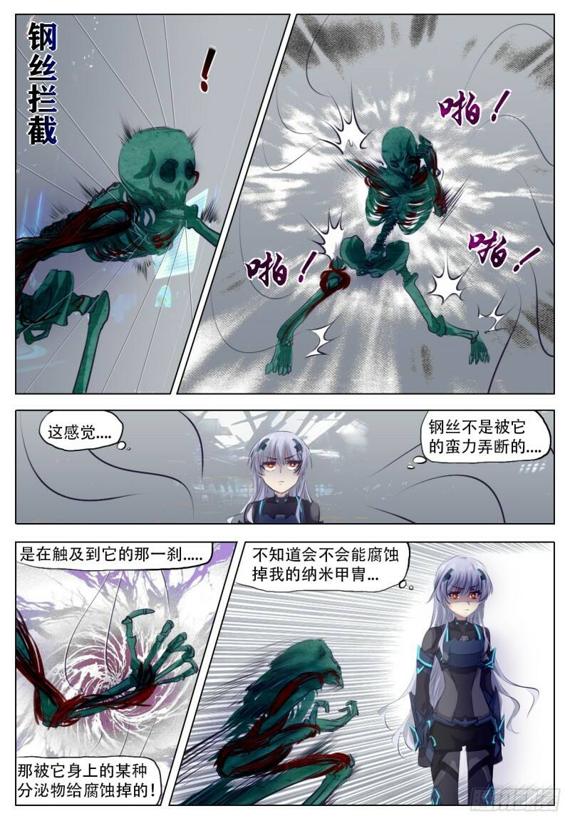诅咒5