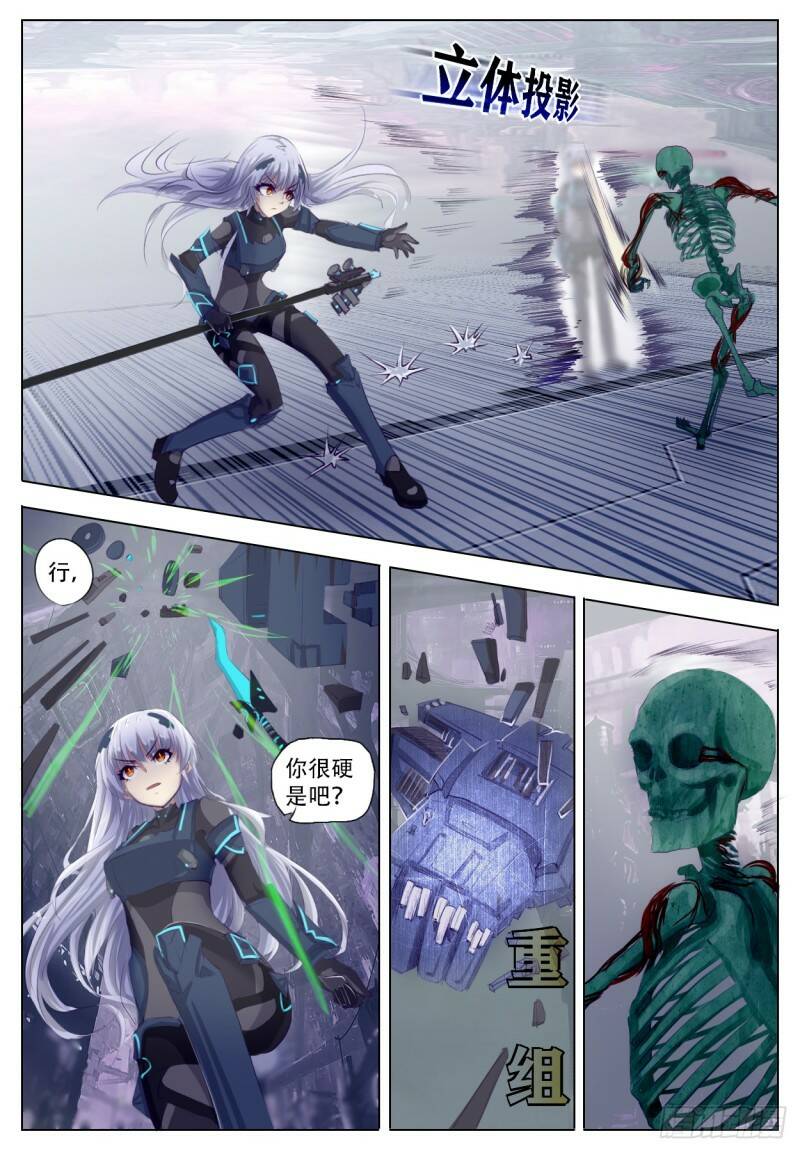 诅咒11