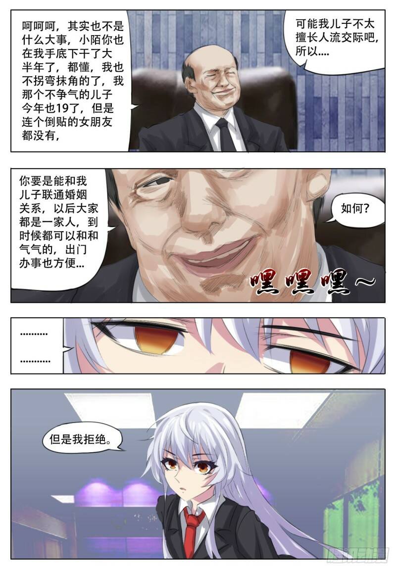 进退两难8