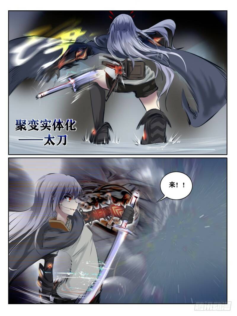 猎奇实况23