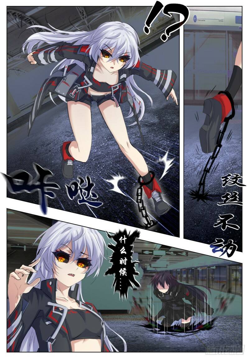 试图暗杀4