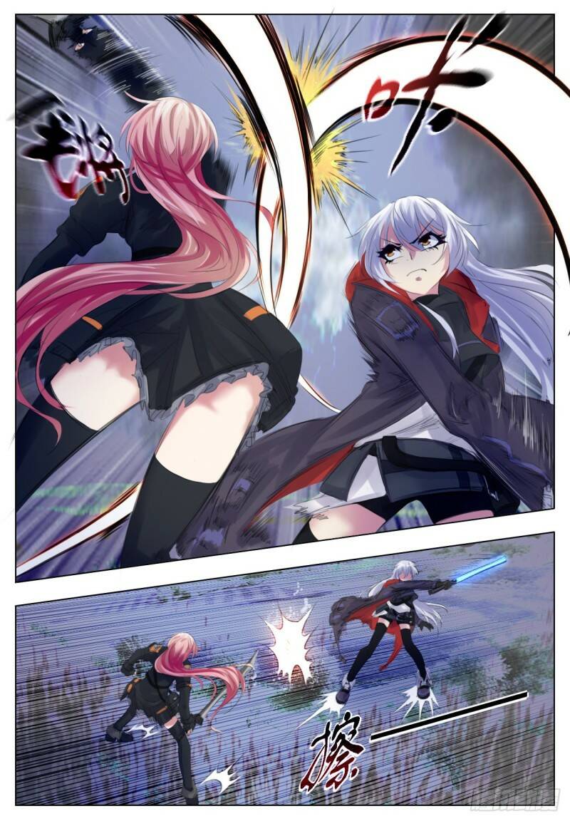 冲突20