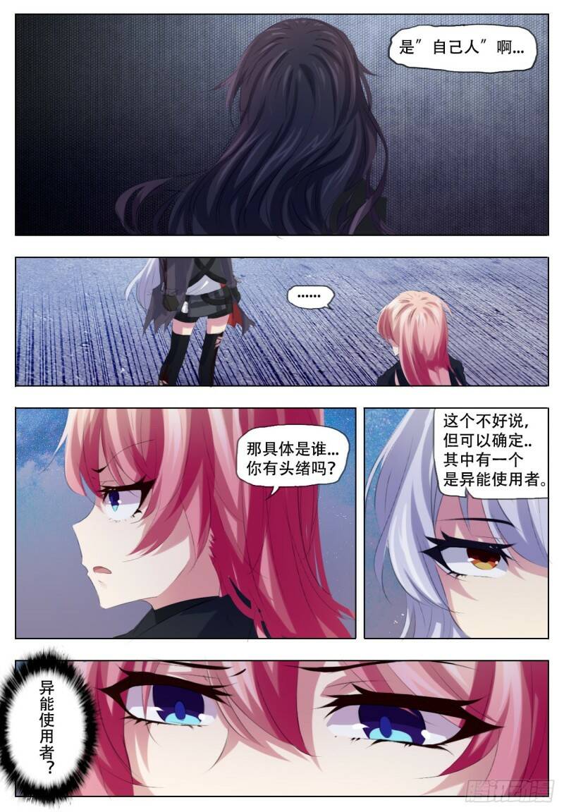 了解11
