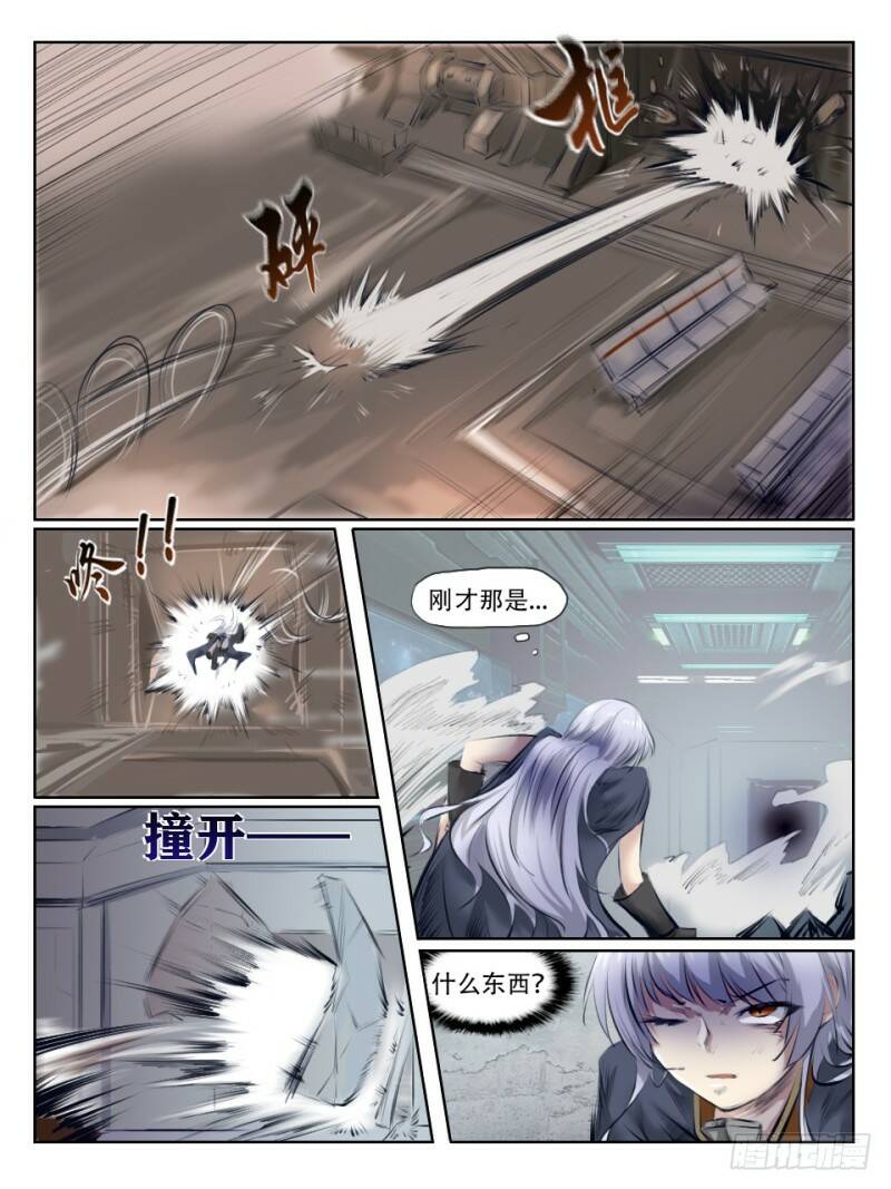 猎奇实况20