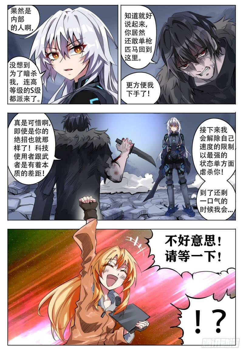 起伏24