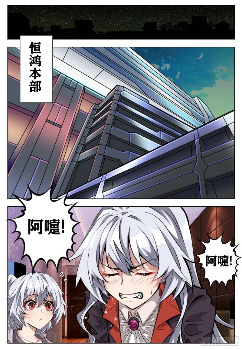 所谓4