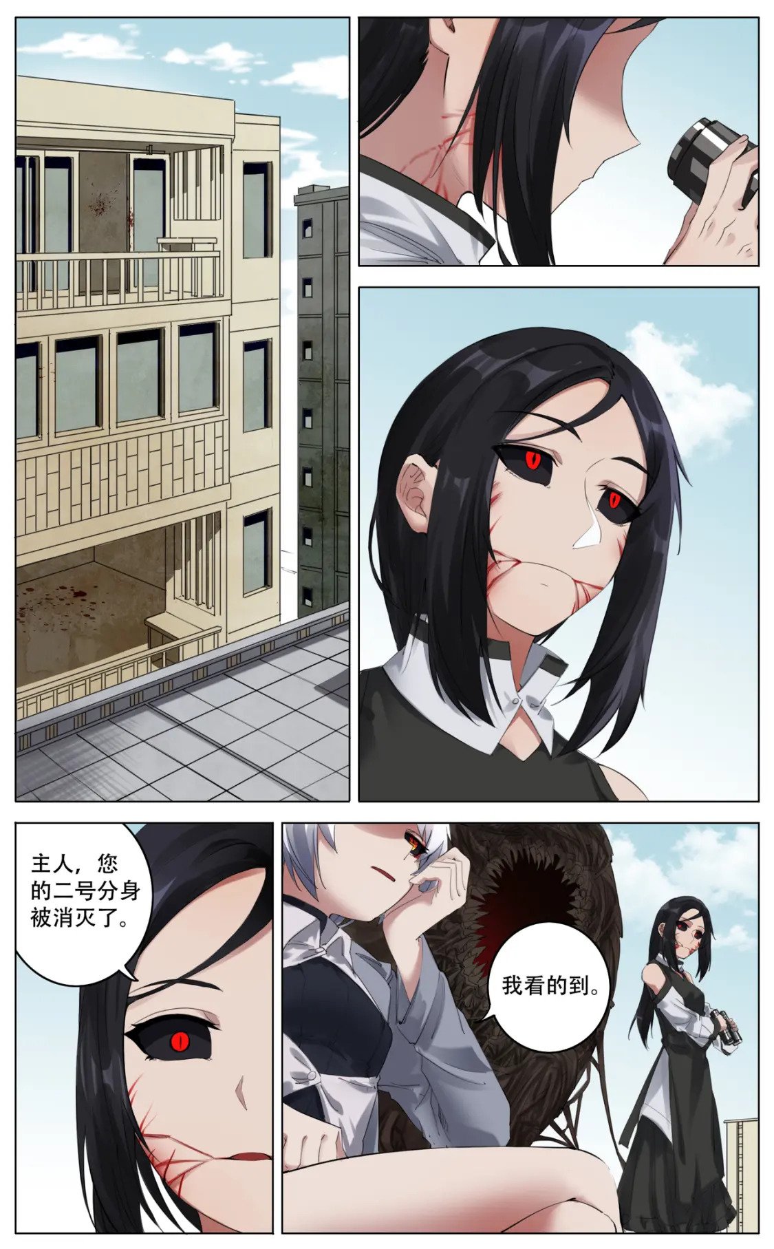 039 持续0