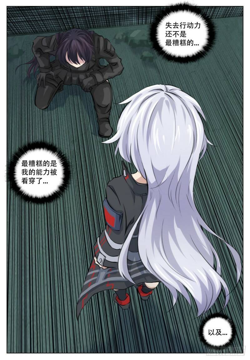 试图暗杀21