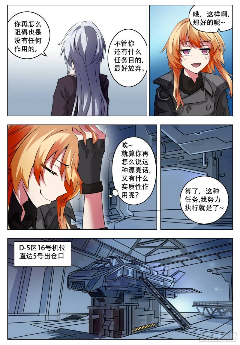 平稳3