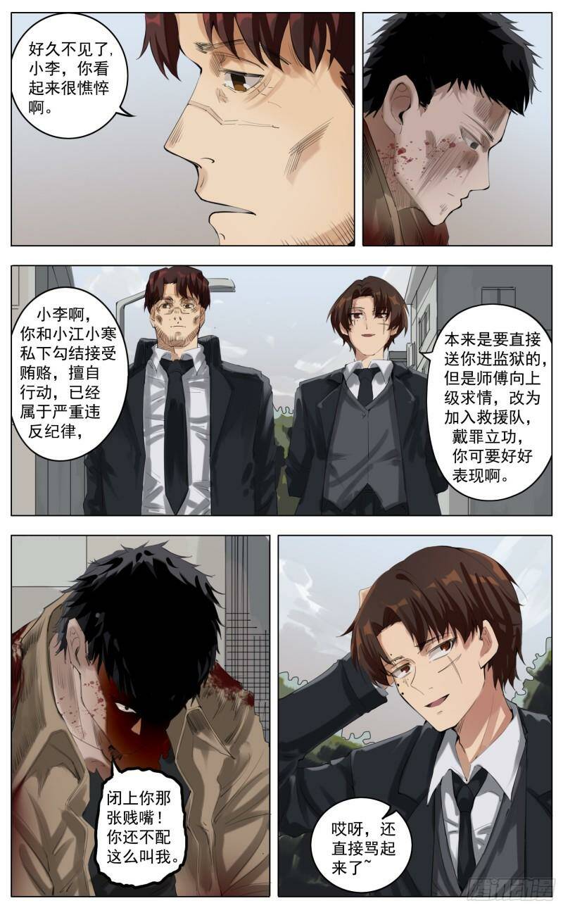 叙述9