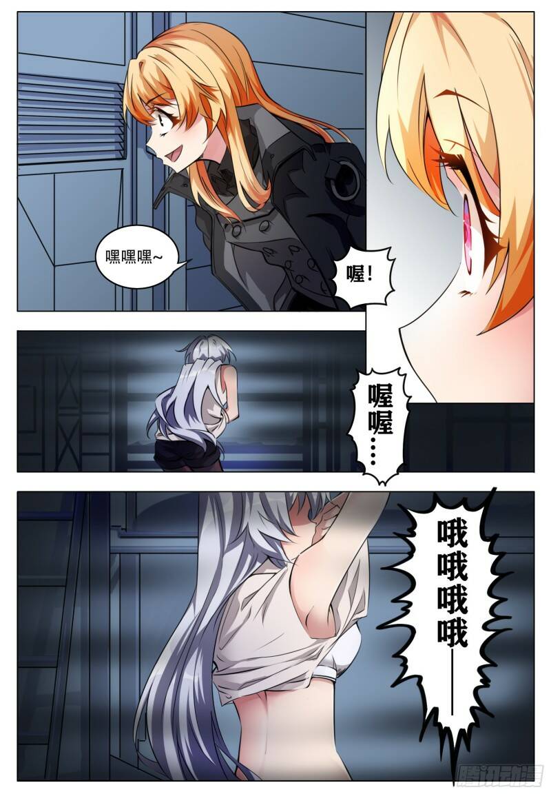平稳14