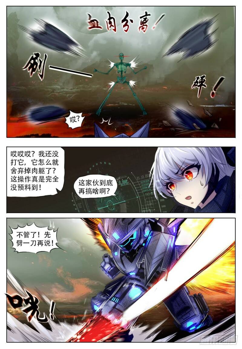 反映22
