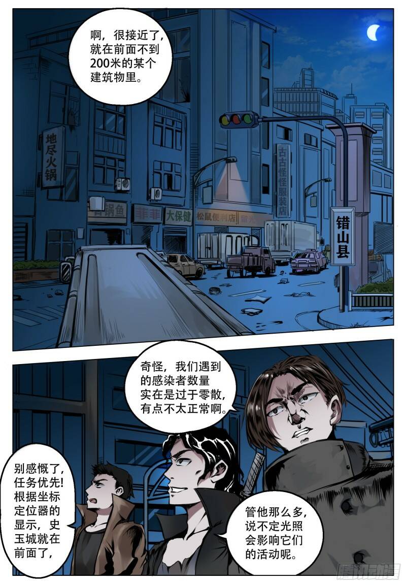 认知1