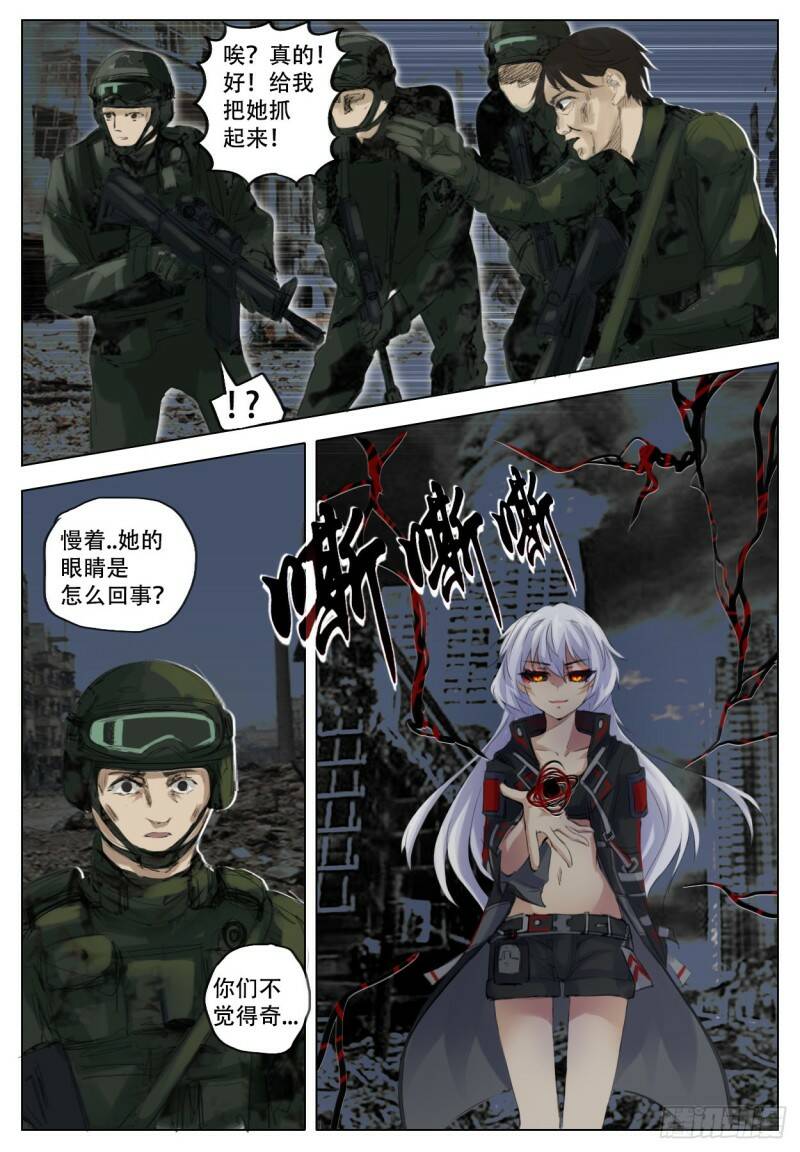 加深8