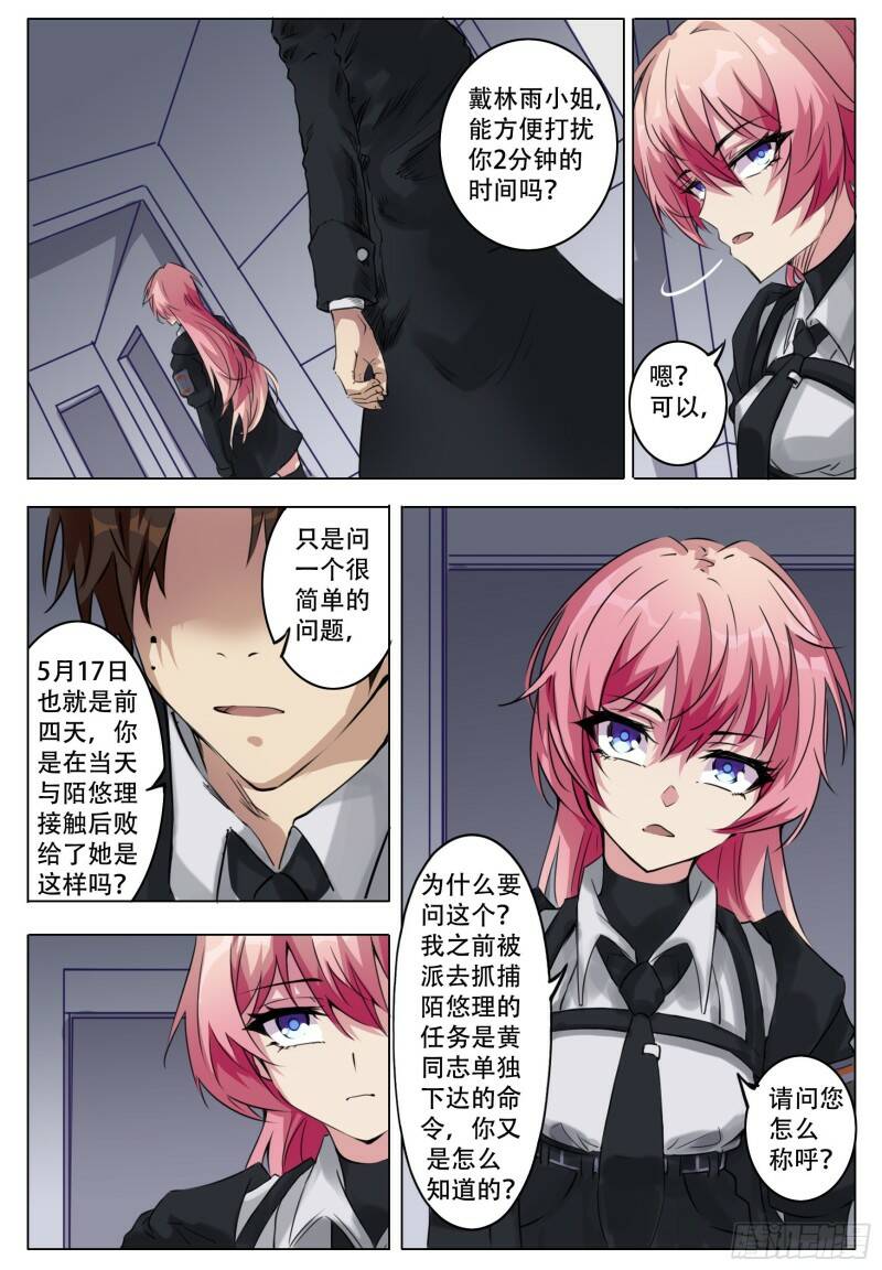新行动11