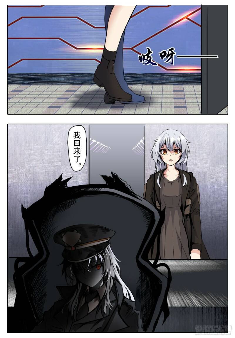 恒鸿10