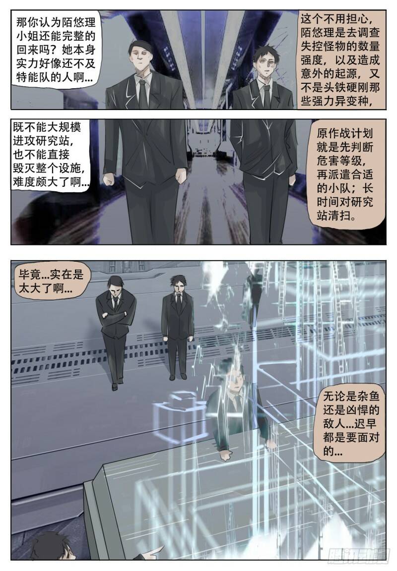 不可输的理由15