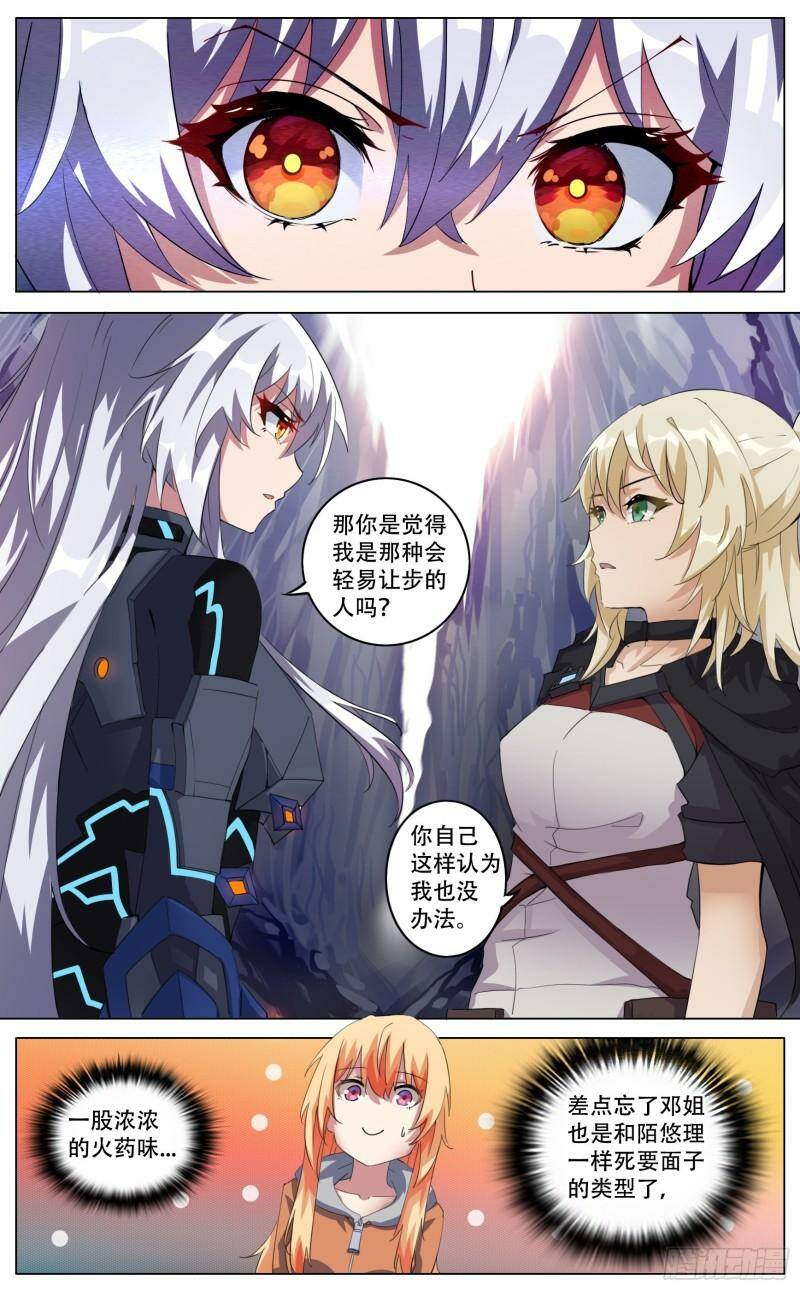 返航9