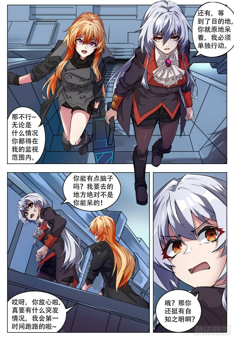 平稳4