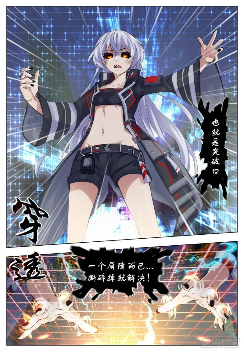 差别18
