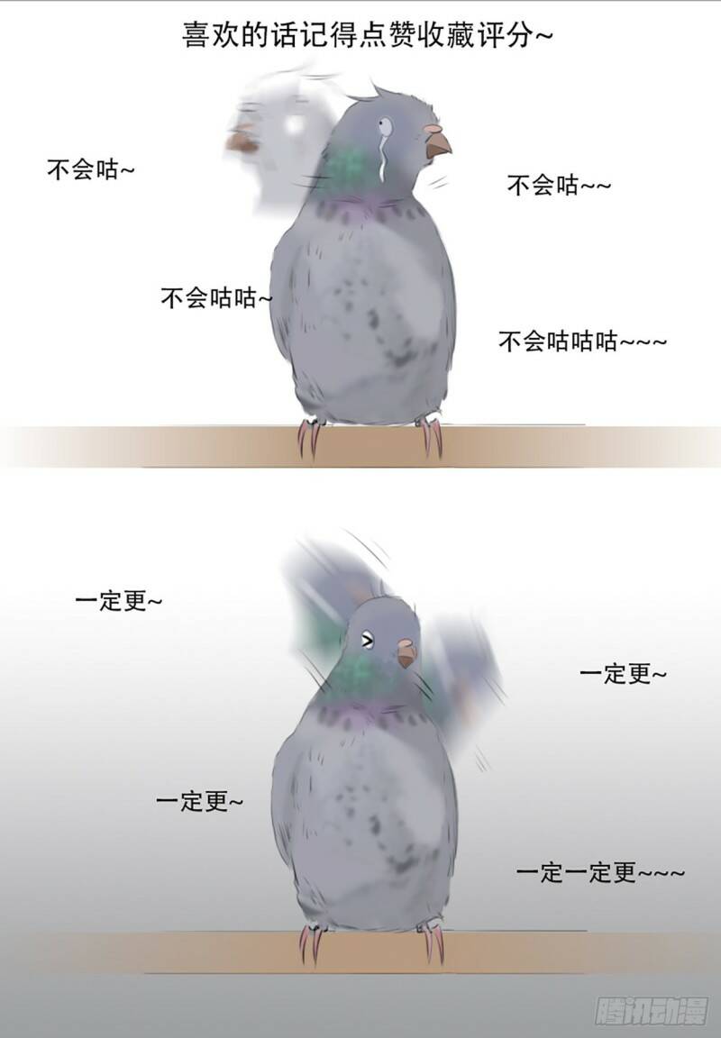 无常规24