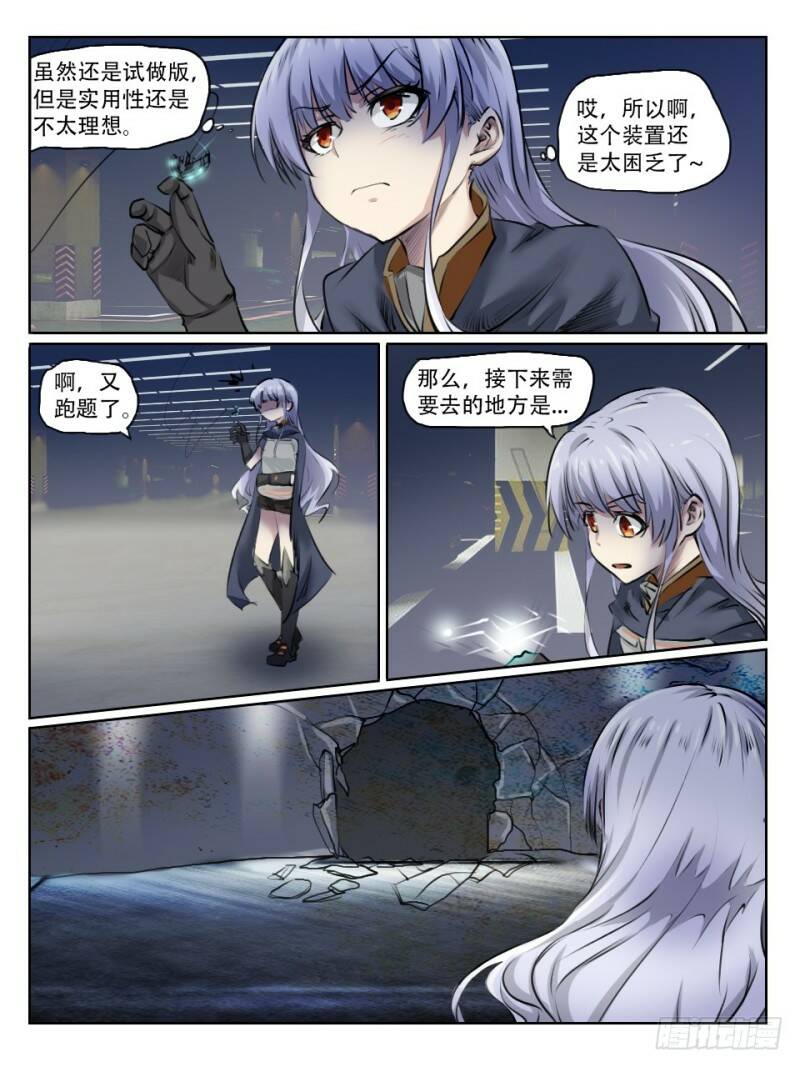 调查开始23