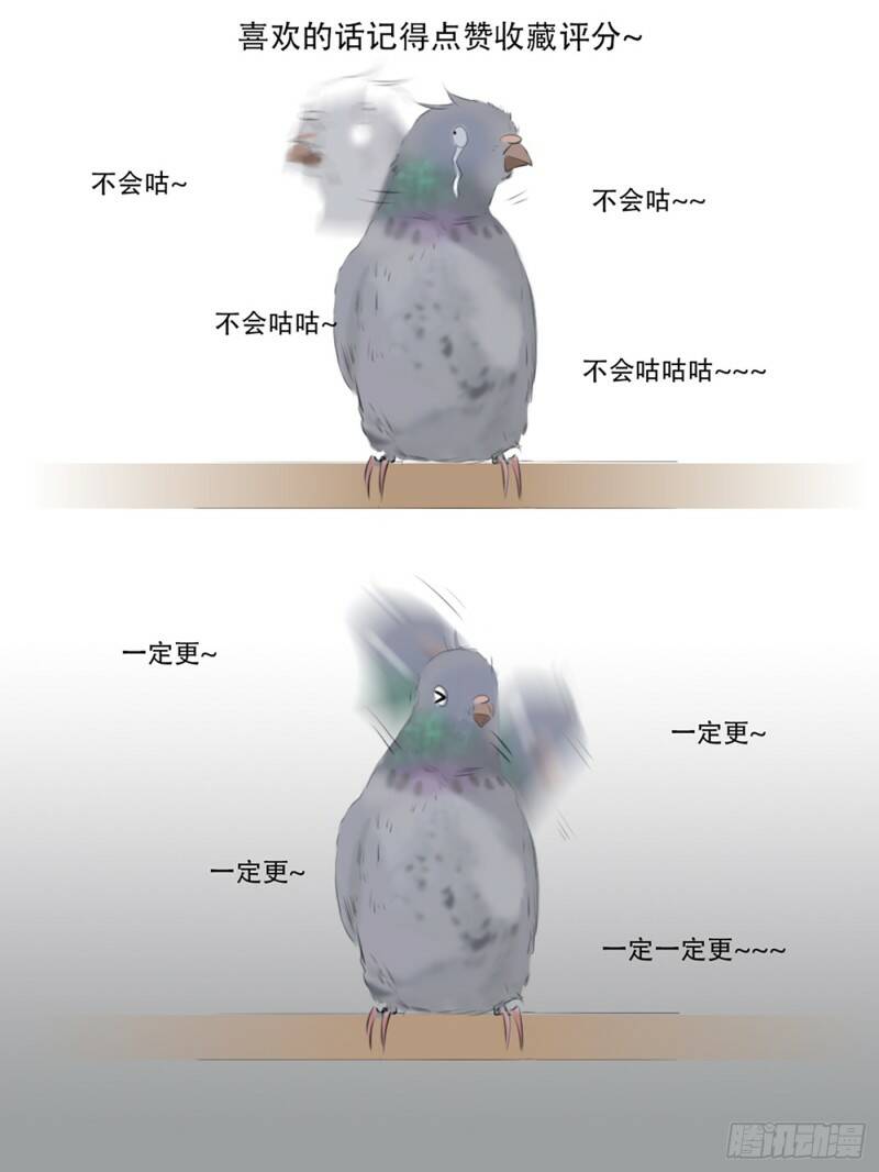 深渊的凝视24