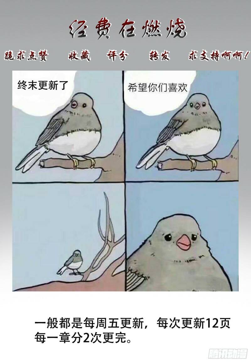 团长13
