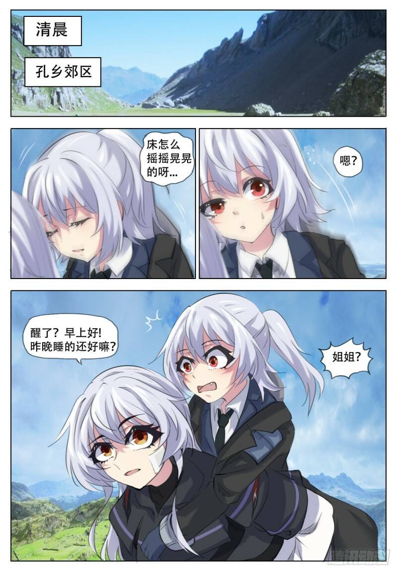 工作14