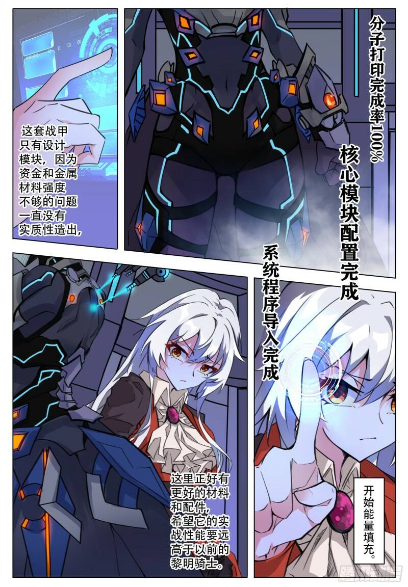 新行动3