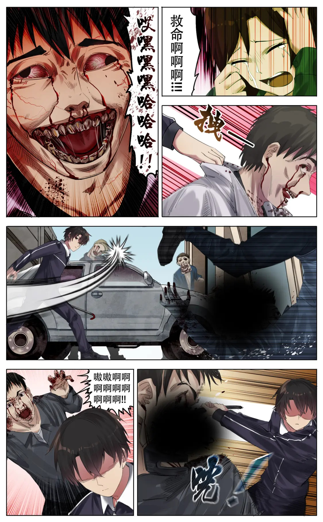 039 持续4