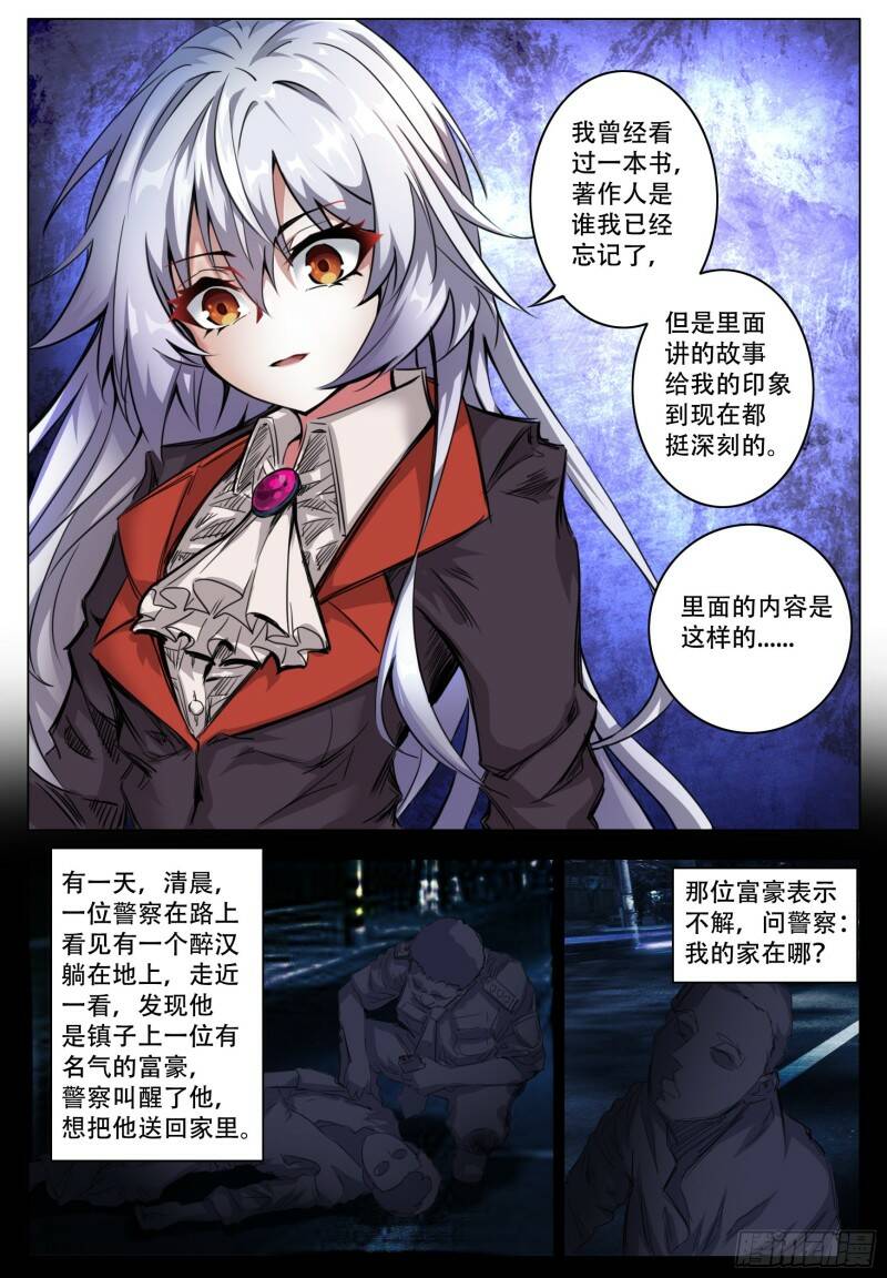所谓10
