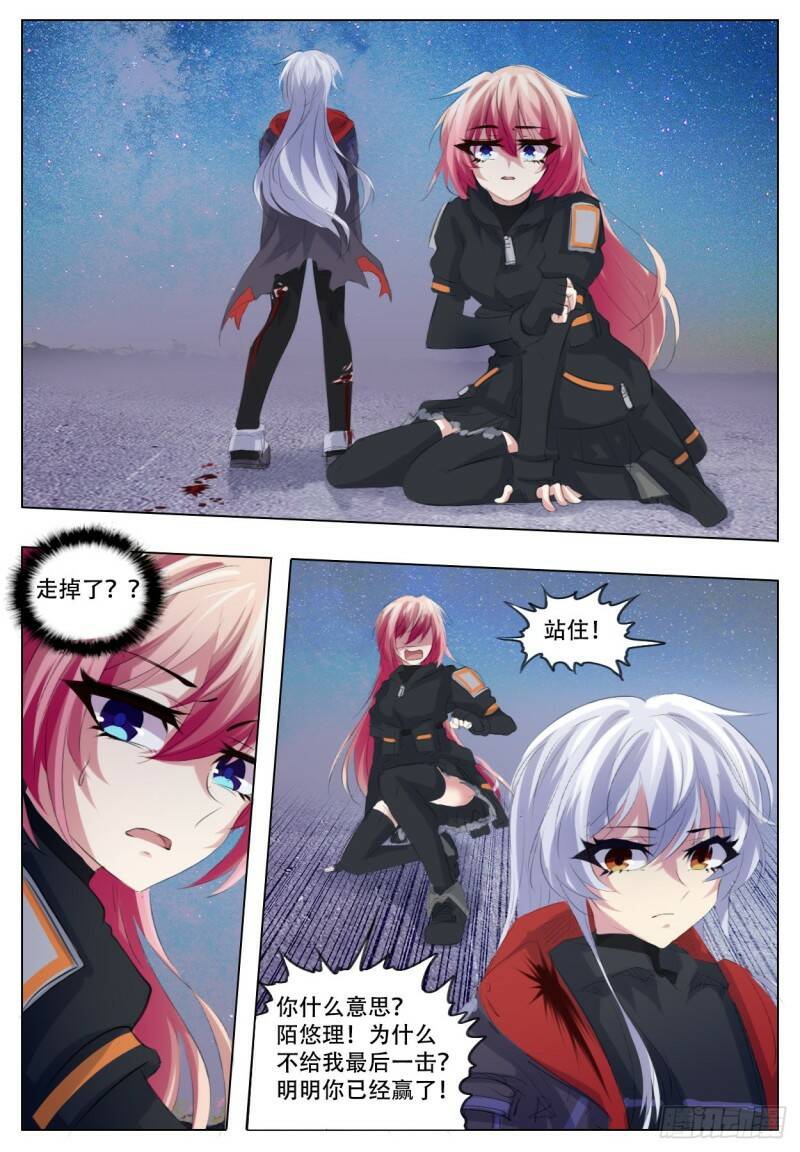 了解5