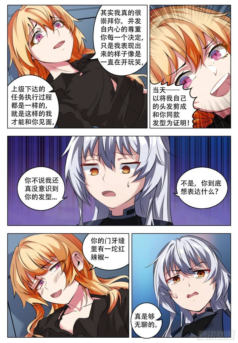 平稳20