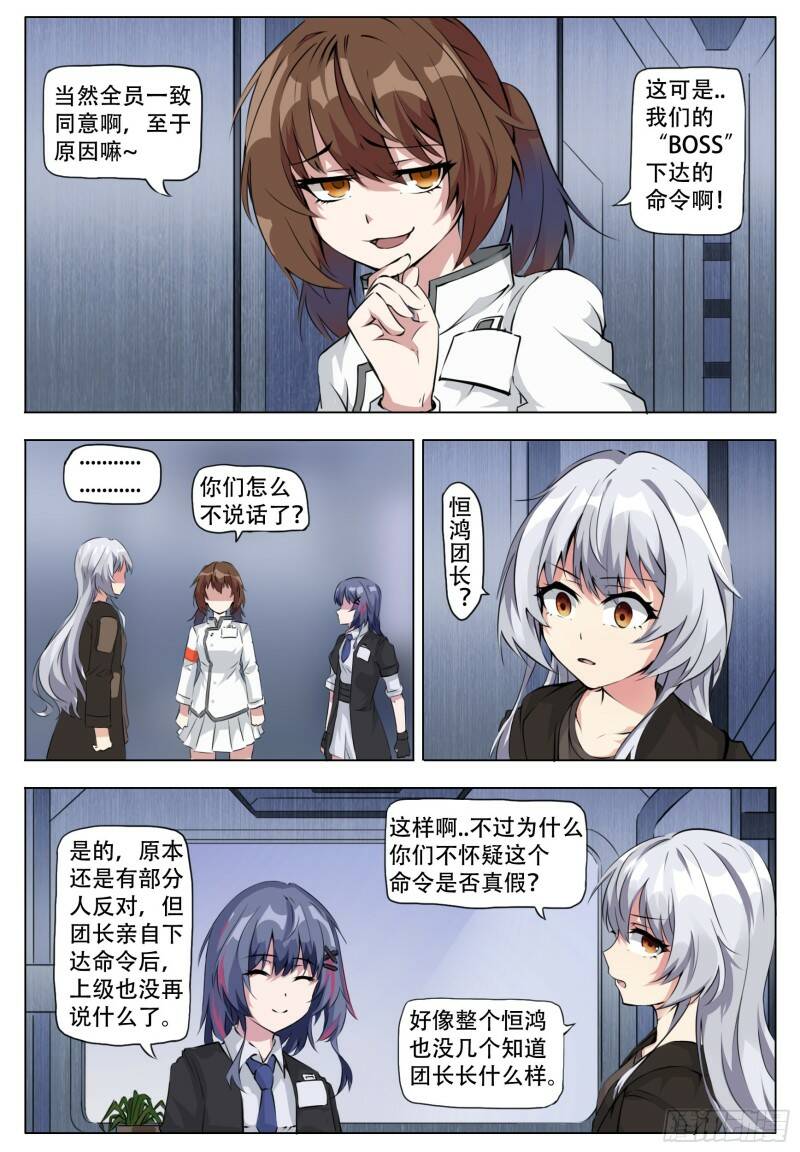 恒鸿3