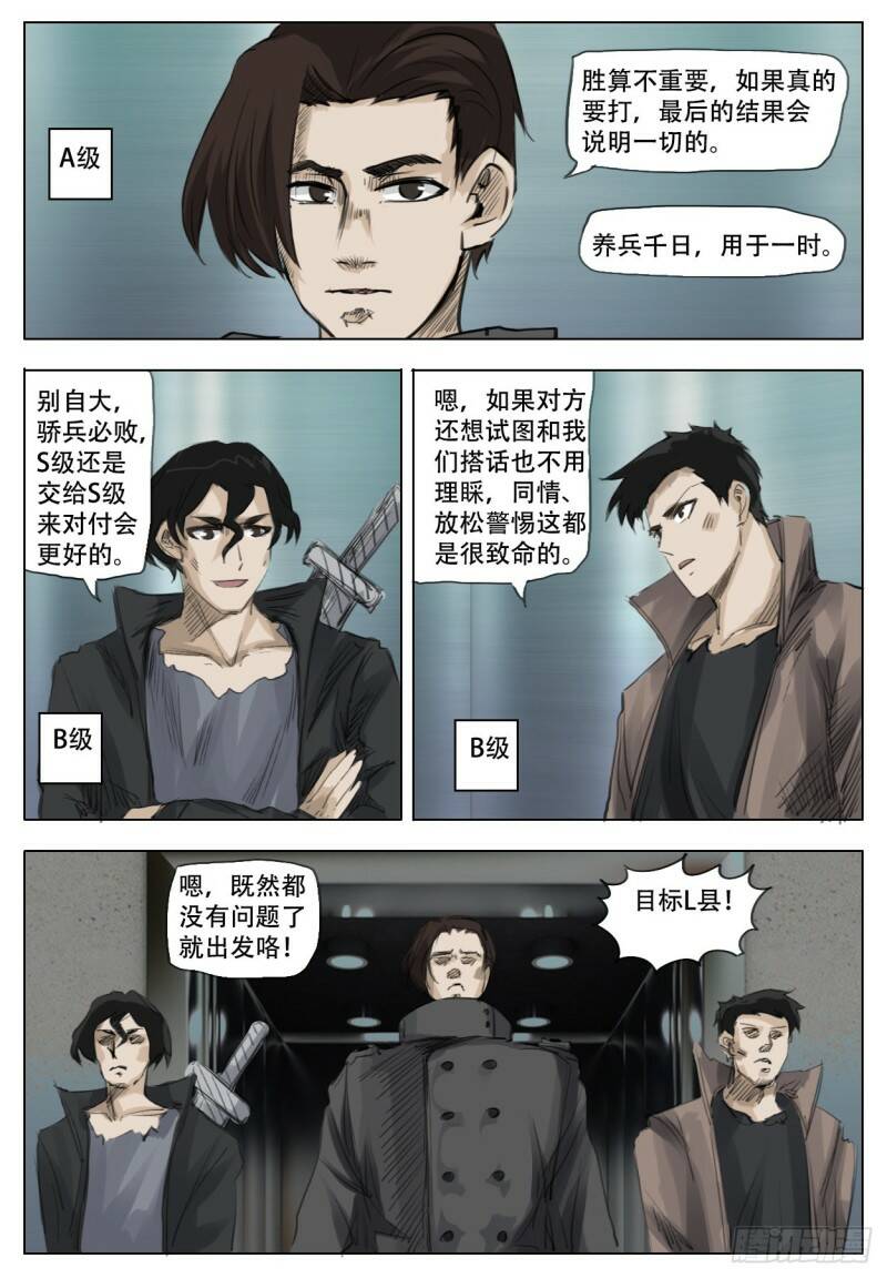 工作13
