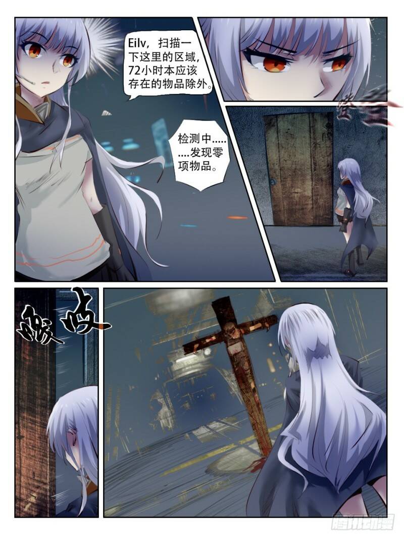 猎奇实况6