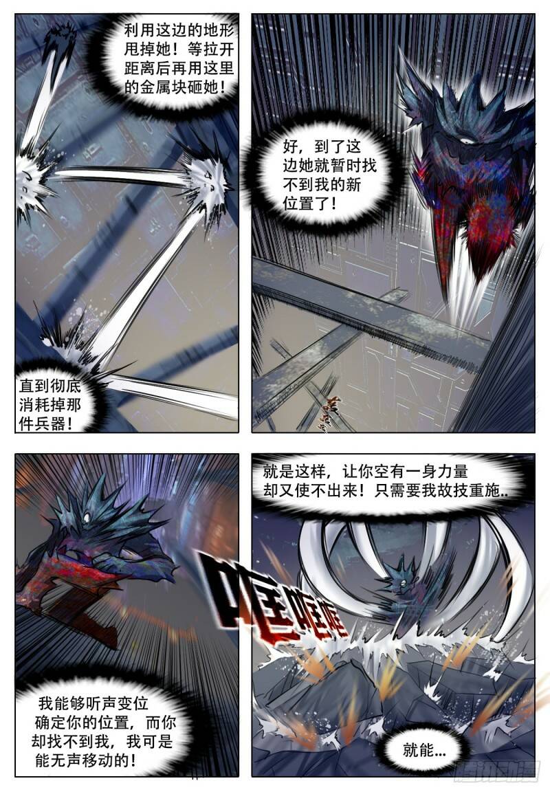 阶段提升3