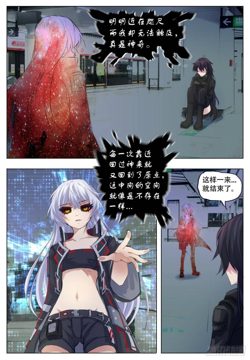 差别16