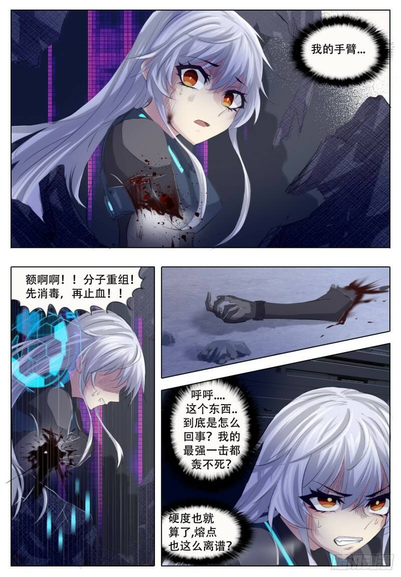无常规17