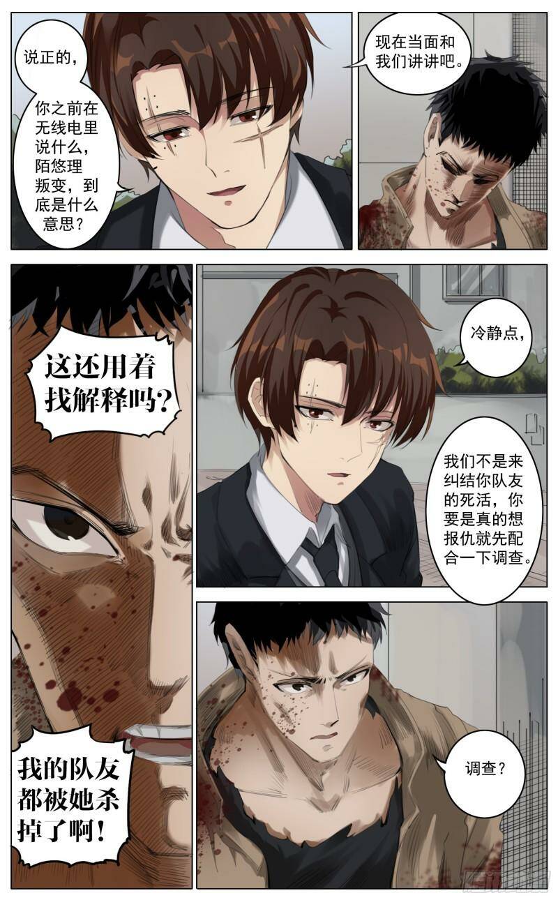 叙述10